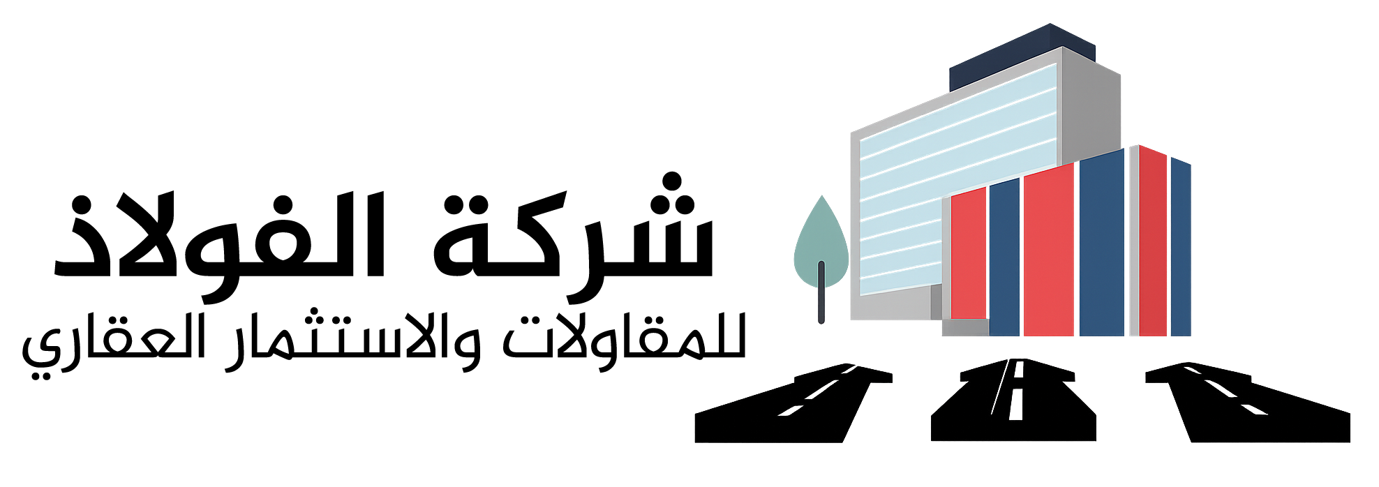 شركة الفولاذ